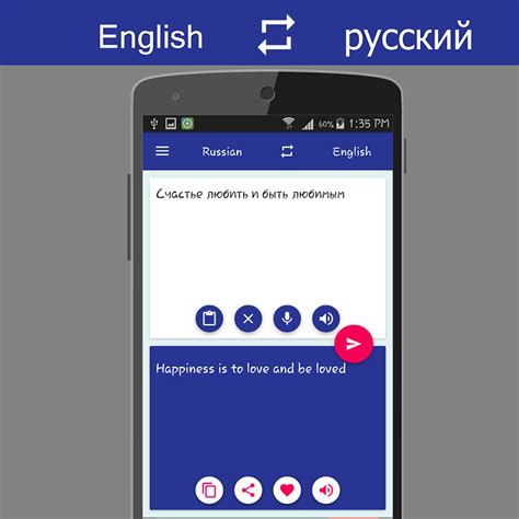 translate into russian|Translate from english to russian online .